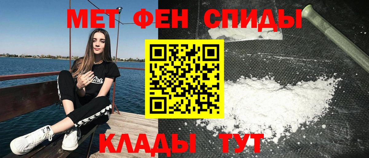 Амфетамин VHQ  Вход с VPN  АМФ  АМФЕТАМИН  Кинешма 