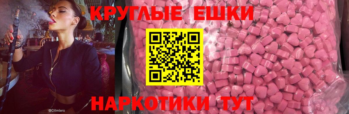 Ecstasy DUBAI  ссылка на мегу рабочий сайт  ЭКСТАЗИ VHQ  Кинешма  Вход с VPN  ЭКСТАЗИ  продажа наркотиков 