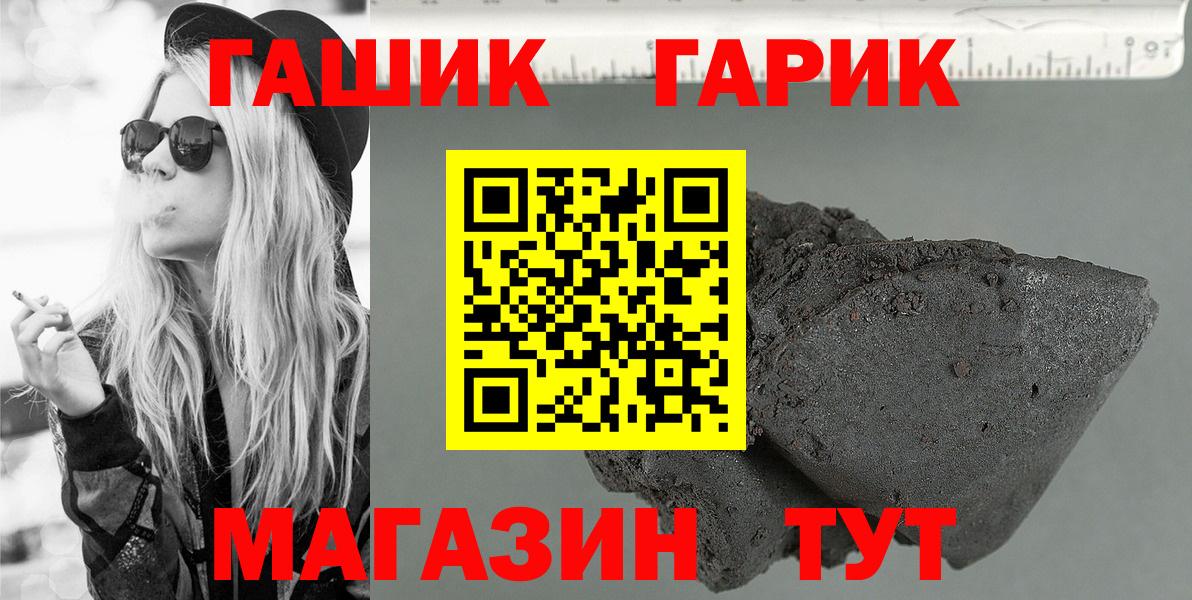 где можно купить   ГАШ индика сатива  Кинешма  Вход с VPN  Гашиш 40% ТГК 