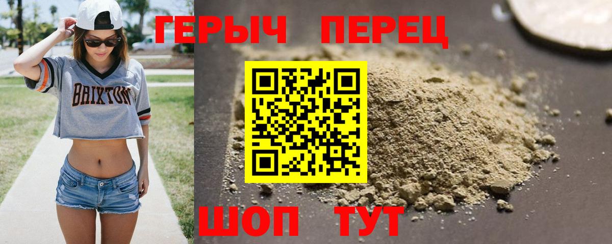 Героин Афган  ГЕРОИН  Кинешма  Вход с VPN 