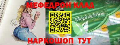 прущие крисы Старая Купавна