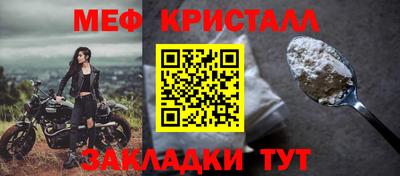 таблы Среднеуральск