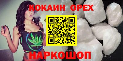 бутират Ставрополь