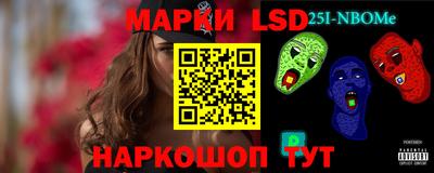 бутират Ставрополь