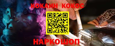 прущие крисы Старая Купавна