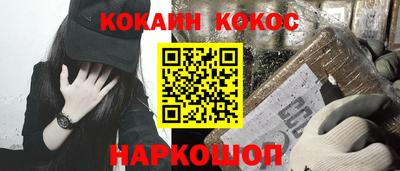 бутират Ставрополь