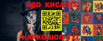 бутират Ставрополь
