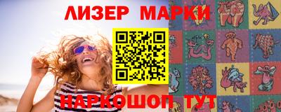 прущие крисы Старая Купавна