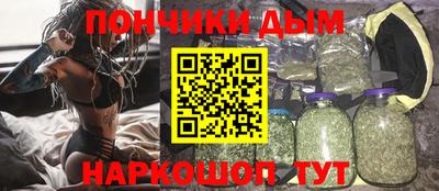 бутират Ставрополь