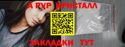 прущие крисы Старая Купавна