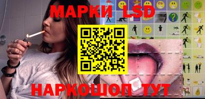 прущие крисы Старая Купавна