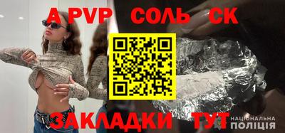 таблы Среднеуральск