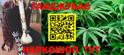 прущие крисы Старая Купавна