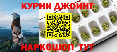 прущие крисы Старая Купавна