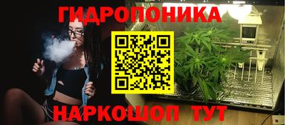 бутират Ставрополь
