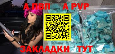 бутират Ставрополь