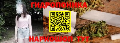 бутират Ставрополь