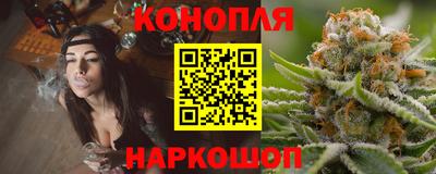 бутират Ставрополь