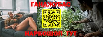 прущие крисы Старая Купавна