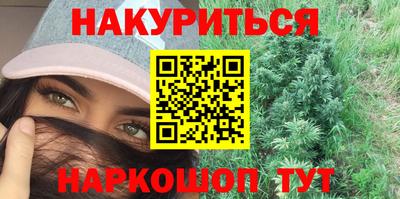 бутират Ставрополь