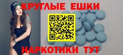 бутират Ставрополь