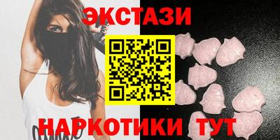 прущие крисы Старая Купавна