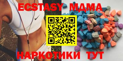 бутират Ставрополь
