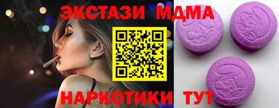 таблы Среднеуральск