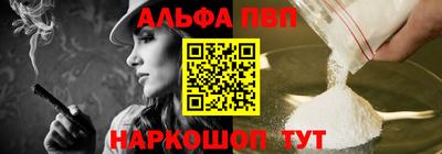 бутират Ставрополь