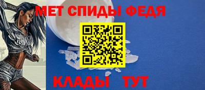 прущие крисы Старая Купавна