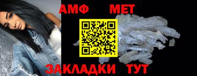 прущие крисы Старая Купавна