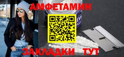 бутират Ставрополь