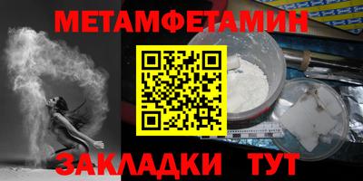 бутират Ставрополь