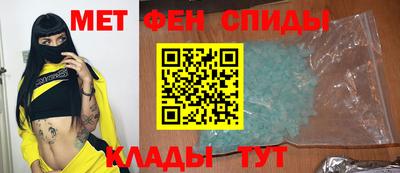 бутират Ставрополь