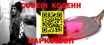 прущие крисы Старая Купавна