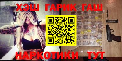 бутират Ставрополь