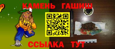 бутират Ставрополь