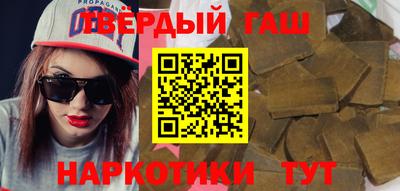 прущие крисы Старая Купавна