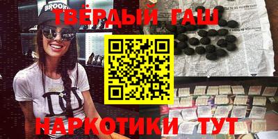 прущие крисы Старая Купавна