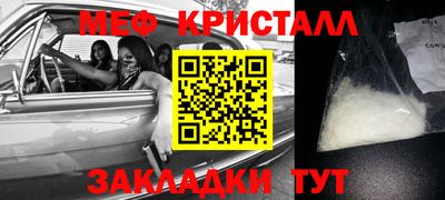 прущие крисы Старая Купавна