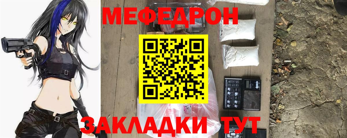 Кинешма  МЯУ-МЯУ VHQ  Вход с VPN 