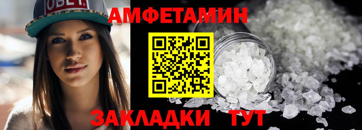 Кинешма  Первитин Methamphetamine  Первитин Methamphetamine  Вход с VPN 