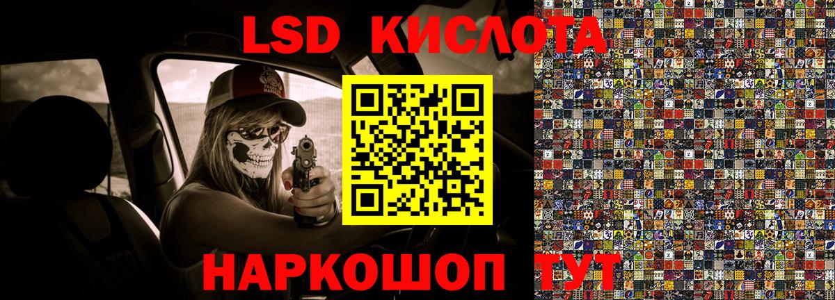 Кинешма  Наркотические марки 1500мкг  Марки NBOMe  Вход с VPN 