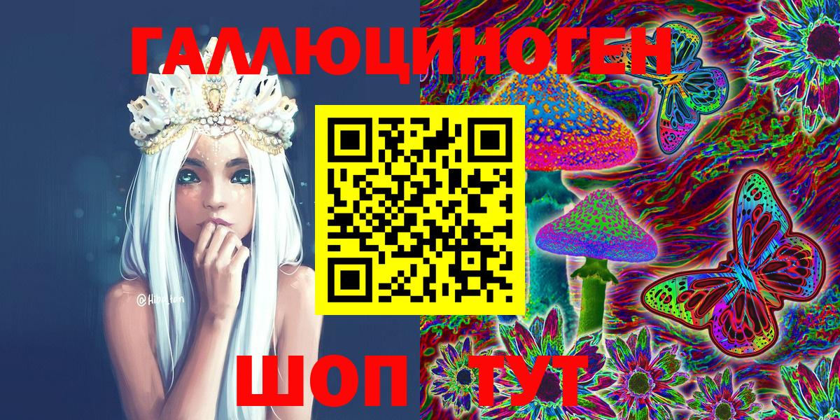 Псилоцибиновые грибы мухоморы Кинешма