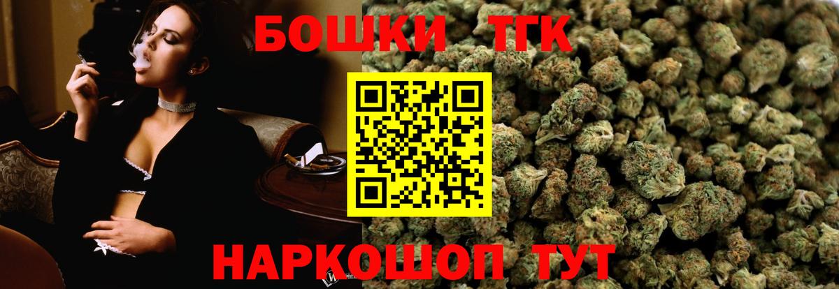 Кинешма  Бошки Шишки ГИДРОПОН  Шишки марихуана THC 21%  Вход с VPN  Шишки марихуана гибрид 